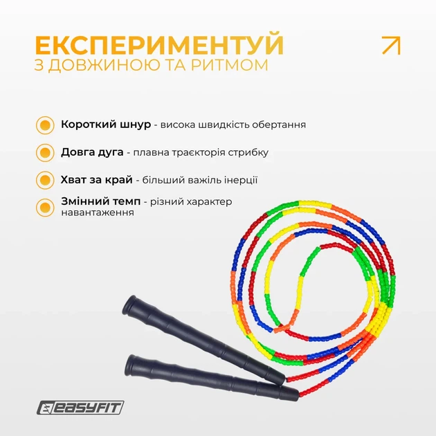 Бисерная скакалка ProDobro TPU 2,7 м мультиколор - изображение 6
