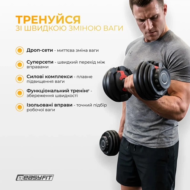 Гантель наборная ProDobro сталь 1,5-16 кг черная - изображение 5