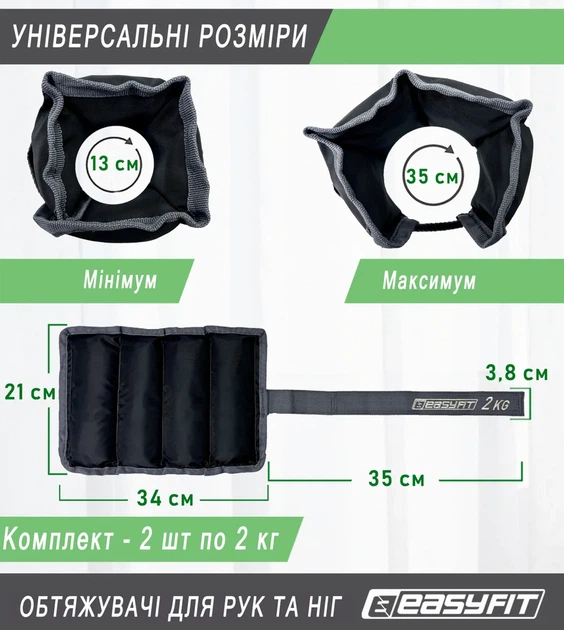 Утяжелители ProDobro Оксфорд 2 кг Черные - изображение 2