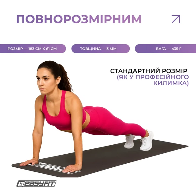 Коврик для фитнеса EasyFit EVA 3 мм черный - Фото 4 Коврик для фитнеса EasyFit EVA 3 мм черный - изображение 4