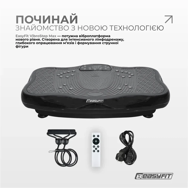 Виброплатформа ProDobro ABS-пластик 76,5х43х15 см Черная - изображение 2