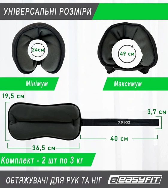 Утяжелители ProDobro Comfort неопрен 3 кг черные - изображение 2