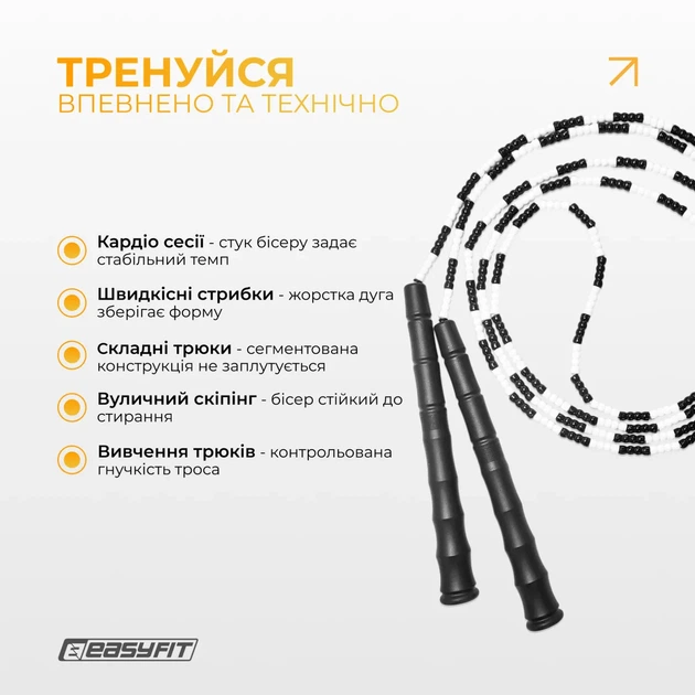 Бисерная скакалка ProDobro TPU 2,7 м Черно-белая - изображение 5