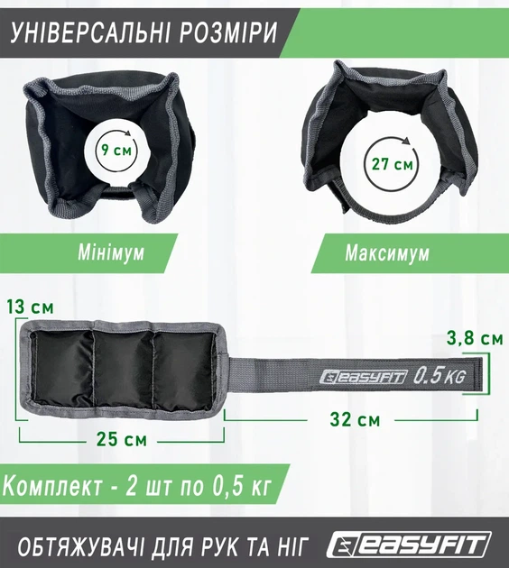 Утяжелители для ног и рук ProDobro Оксфорд 0,5 кг Черные - изображение 2