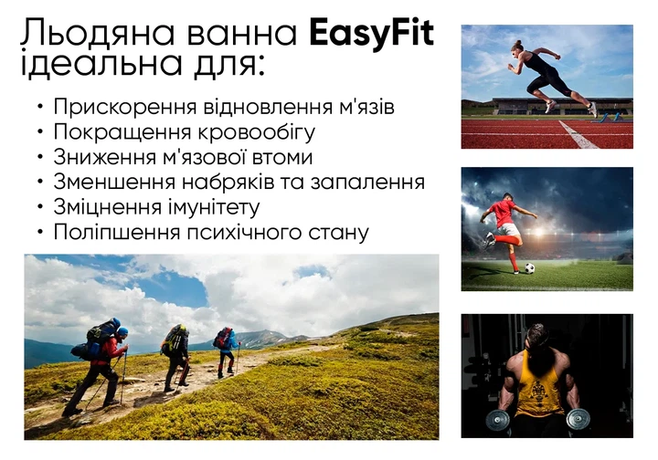 Каркасна крижана кріо ванна EasyFit ПВХ 75х80 см чорна - зображення 6