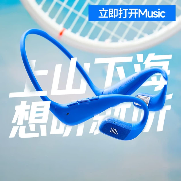 Наушники JBL Endurance PACE Open-Ear Purple - Фото 2 Наушники JBL Endurance PACE Open-Ear Purple - изображение 2
