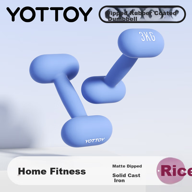 Небольшие пластиковые гантели Yottoy с покрытием для домашнего фитнеса для женщин, пара, для формирования мышц, из цельного чугуна, небесно-голубые, 3 кг. - Фото 4 Небольшие пластиковые гантели Yottoy с покрытием для домашнего фитнеса для женщин, пара, для формирования мышц, из цельного чугуна, небесно-голубые, 3 кг. - изображение 4