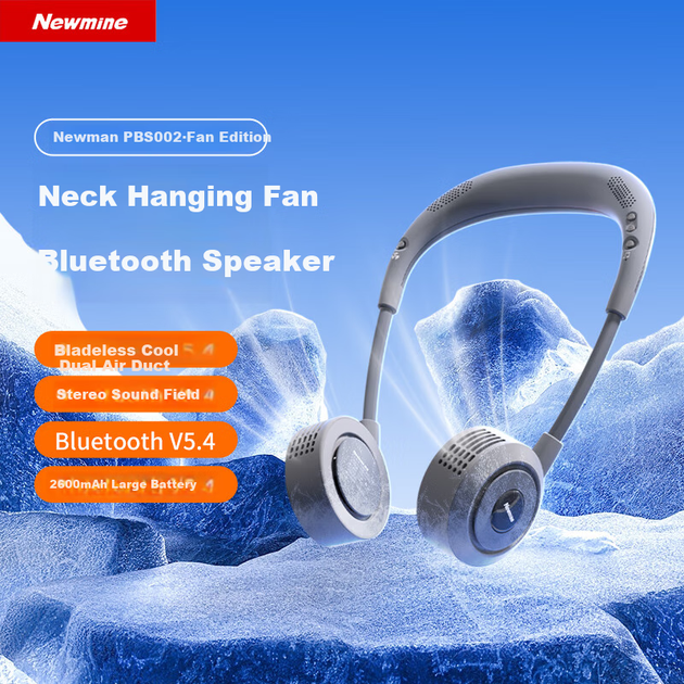 Newmine PBS002 Вентиляторний динамік з Bluetooth, безшумний складний вентилятор, музичний путівник, динамік для дітей для занять спортом та велоспортом на відкритому повітрі, білий. - зображення 4