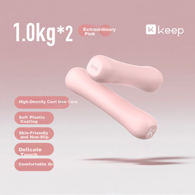 Гантели Keep Dumbbells для женского фитнеса дома, изготовленные из приятного для кожи силикона, для тренировок рук, аэробных прыжков, необычного розового цвета, 1 кг*2 - Фото 4 Гантели Keep Dumbbells для женского фитнеса дома, изготовленные из приятного для кожи силикона, для тренировок рук, аэробных прыжков, необычного розового цвета, 1 кг*2 - изображение 4