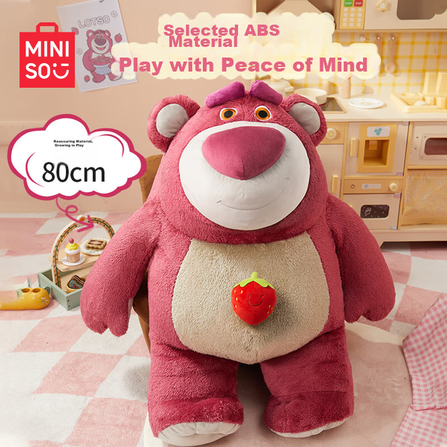 Офіційна плюшева іграшка MINISO «Клубничний ведмедик» від Disney, подарунок на день народження, признання в коханні, випускний. - Фото 4 Офіційна плюшева іграшка MINISO «Клубничний ведмедик» від Disney, подарунок на день народження, признання в коханні, випускний. - зображення 4