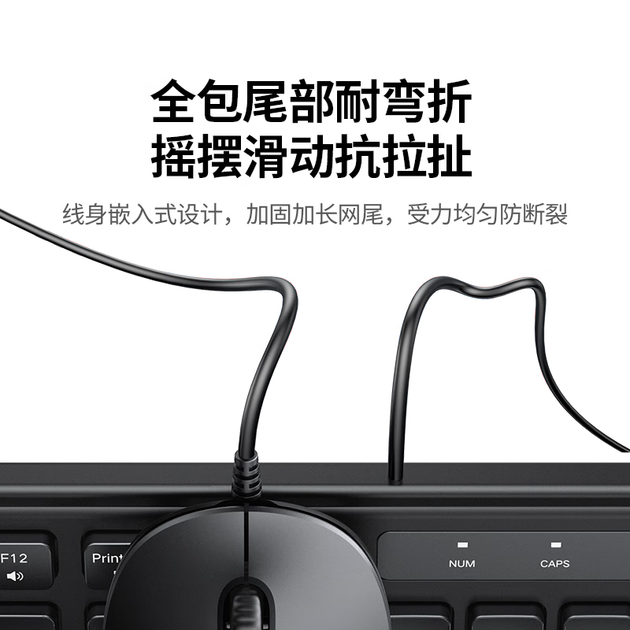 Комплект проводной Ugreen MK331 USB 104 клавиши - изображение 5