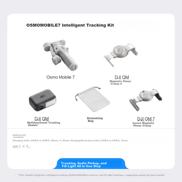 Комплект для интеллектуального отслеживания DJI Osmo Mobile 7, легкий стабилизатор для смартфона, обновление OM SE, интеллектуальное отслеживание, прямая трансляция, видеоблог, ручной стабилизатор. - изображение 4