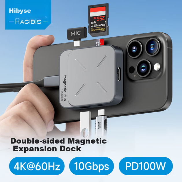 Док-станция магнитная Hagibis, Type-C, для iPhone 17 Pro/iPad/MacBook - изображение 4