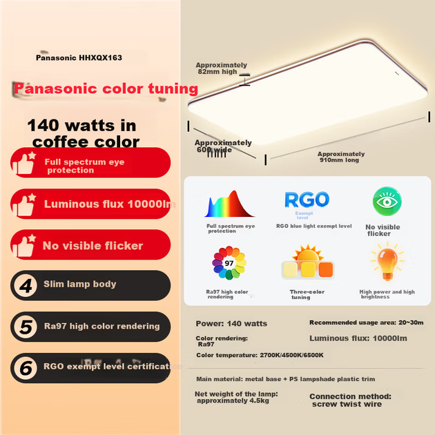 Потолочный светильник Panasonic HHXQX 140 Вт белый - изображение 4
