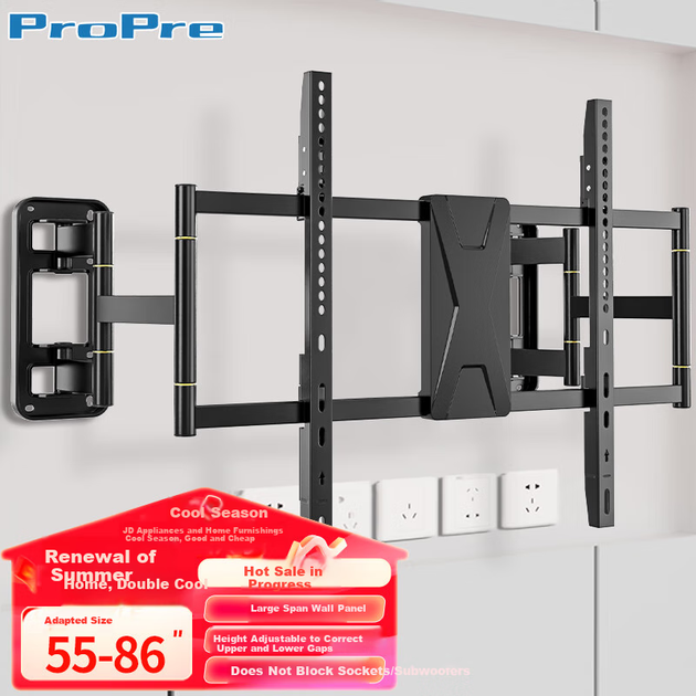Настенное крепление для телевизора ProPre (55-86 дюймов), выдвижной и вращающийся кронштейн, совместим с телевизорами Skyworth, Hisense, TCL, Leiniao, Huawei Smart Screen и другими марками. - изображение 4