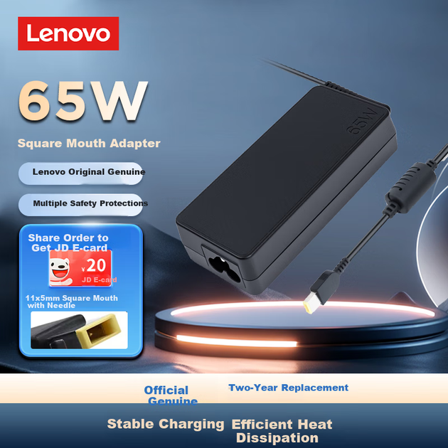 Оригинальное зарядное устройство Lenovo, 65 Вт, квадратный порт, адаптер питания 20 В 3,25 А, зарядное устройство для ноутбука, сетевой шнур, кабель для зарядки компьютера, Xiaoxin, Ideapad - Фото 4 Оригинальное зарядное устройство Lenovo, 65 Вт, квадратный порт, адаптер питания 20 В 3,25 А, зарядное устройство для ноутбука, сетевой шнур, кабель для зарядки компьютера, Xiaoxin, Ideapad - изображение 4