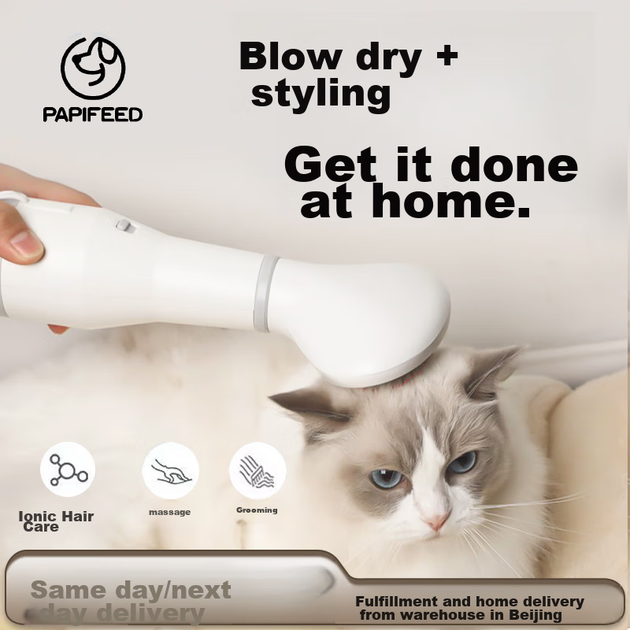 Фен PAPIFEED для собак/котів зі щіткою для грумінгу - зображення 4