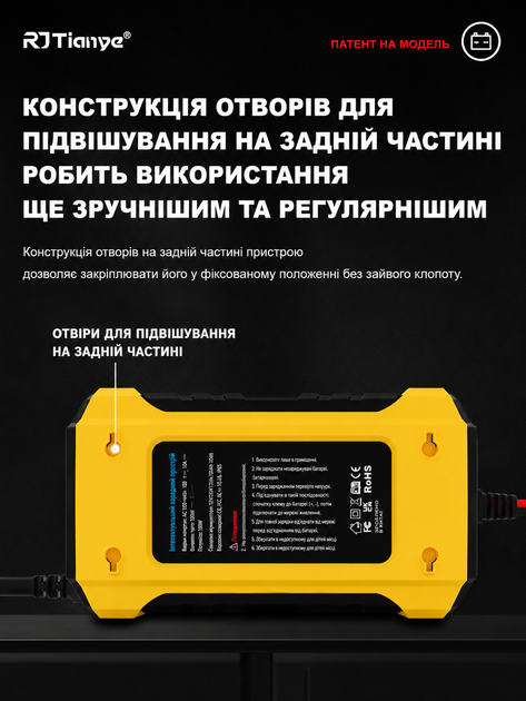 Зарядний пристрій RJ-C121501A 12V15A /24V8A для кислотних, GEL, AGM та LiFePO4 акумуляторів - изображение 12