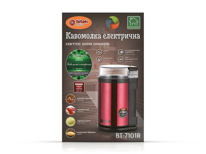 Кофемолка электрическая 220В 1200Вт BITEK BT-7101R - Фото 2 Кофемолка электрическая 220В 1200Вт BITEK BT-7101R - изображение 2