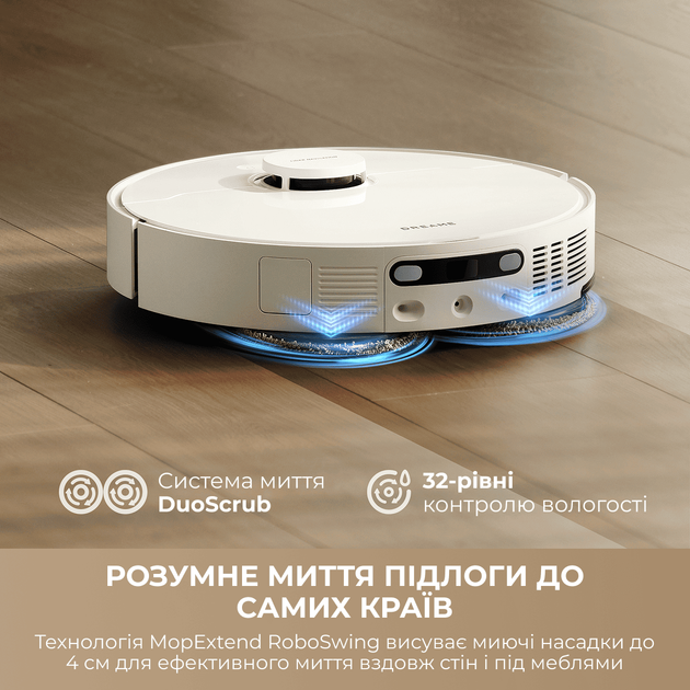 Робот-пылесос моющий Dreame Bot L10s Ultra Gen 3 Black - Фото 5 Робот-пылесос моющий Dreame Bot L10s Ultra Gen 3 Black - изображение 5