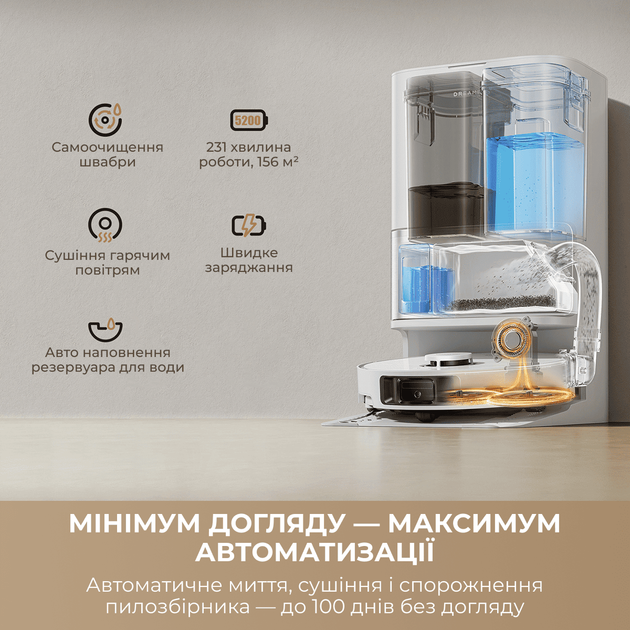 Робот-пылесос моющий Dreame Bot L10s Ultra Gen 3 Black - Фото 6 Робот-пылесос моющий Dreame Bot L10s Ultra Gen 3 Black - изображение 6