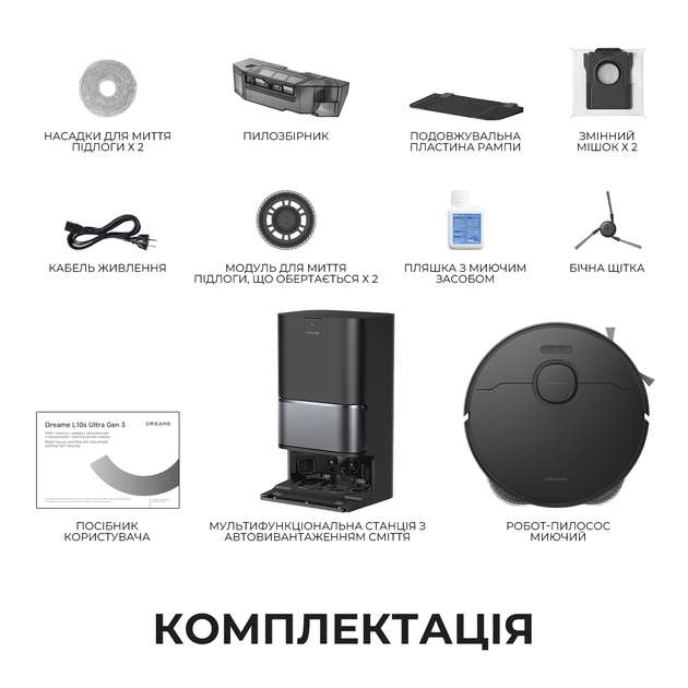 Робот-пылесос моющий Dreame Bot L10s Ultra Gen 3 Black - Фото 12 Робот-пылесос моющий Dreame Bot L10s Ultra Gen 3 Black - изображение 12