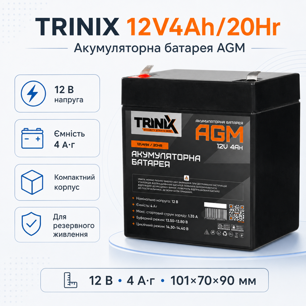 Аккумуляторная батарея TRINIX 12V4Ah/20Hr свинцово-кислотный F2 Черный - изображение 2