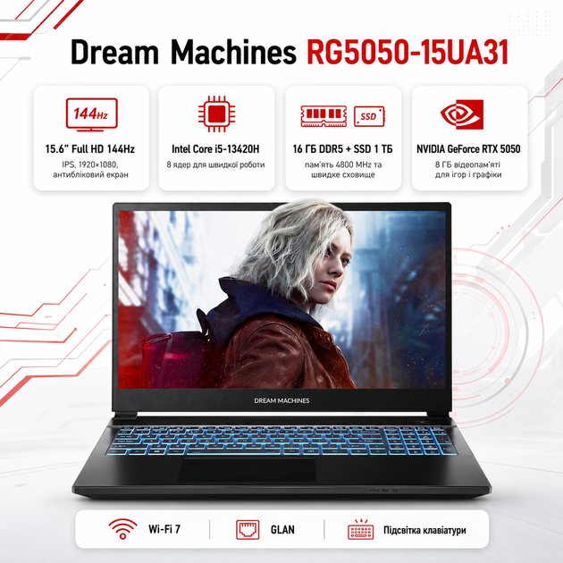 Ноутбук игровой Dream Machines RG5050-15UA31 15.6” FHD 144Hz Core i5-13420H 16 GB SSD 1TB RTX 5050 8 ГБ - изображение 2