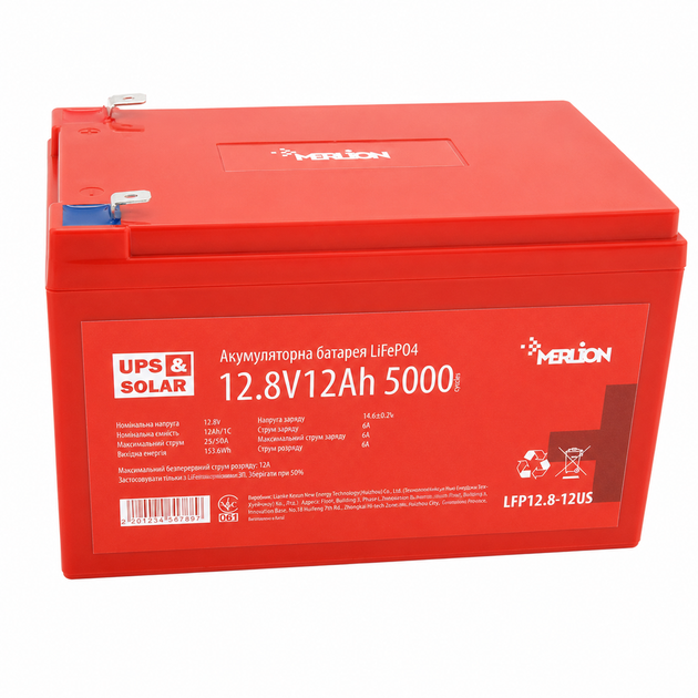 Аккумуляторная батарея Merlion 12V 12Ah 15 А 5000 циклов LiFePo4 Красный - изображение 3