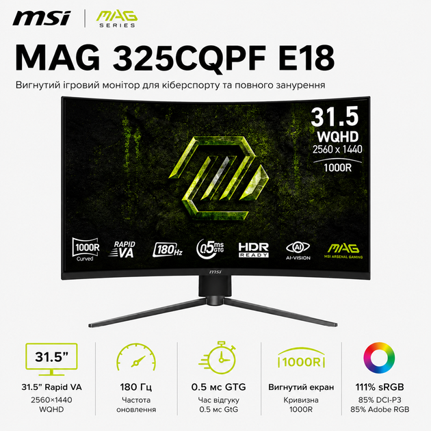 Монітор ігровий вигнутий 31.5" MSI MAG 325CQPF E18 VA 2560x1440 180 Гц 300 кд/м² Black - зображення 6