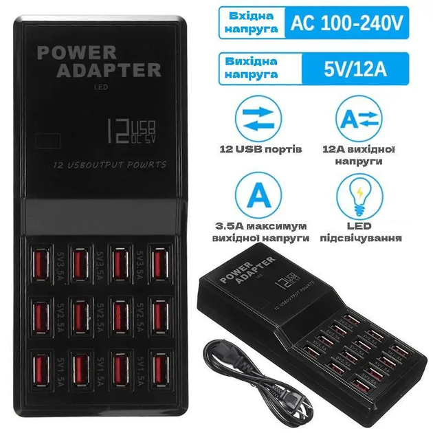 Умное 12-портовое USB-зарядное устройство для мобильного телефона 5V3A быстрая зарядка для смартфонов - изображение 4