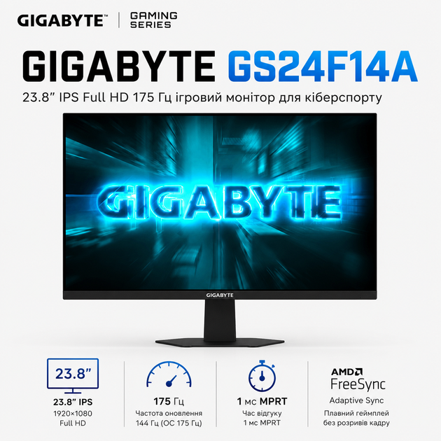 Монитор игровой 23.8" GIGABYTE GS24F14A Gaming Monitor IPS 1920x1080 144(OC 175) Гц 400 кд/м² Black - изображение 2