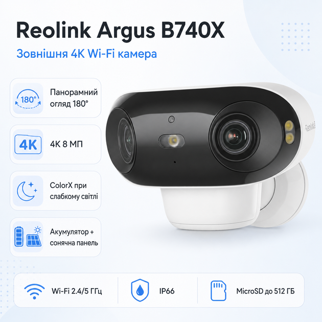 Внешняя IP-камера видеонаблюдения Reolink Argus Series B740X 8 МП 4K IP66 Wi-Fi 6 White - изображение 2