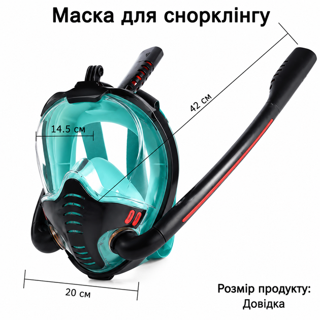 Полнолицевая маска для снорклинга с двойной трубкой унисекс - изображение 2