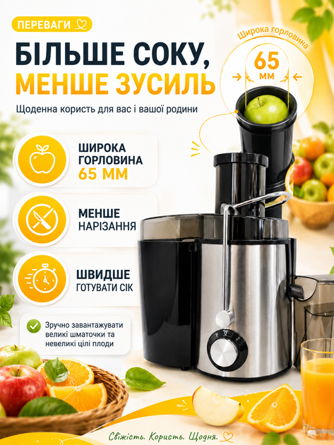 Соковыжималка центробежная черная 1000 W с широкой горловиной 65 мм, 3 скоростями и контейнером для сока (49675913) - изображение 10