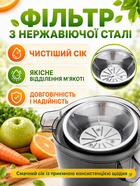 Соковыжималка центробежная черная 1000 W с широкой горловиной 65 мм, 3 скоростями и контейнером для сока (49675913) - изображение 14