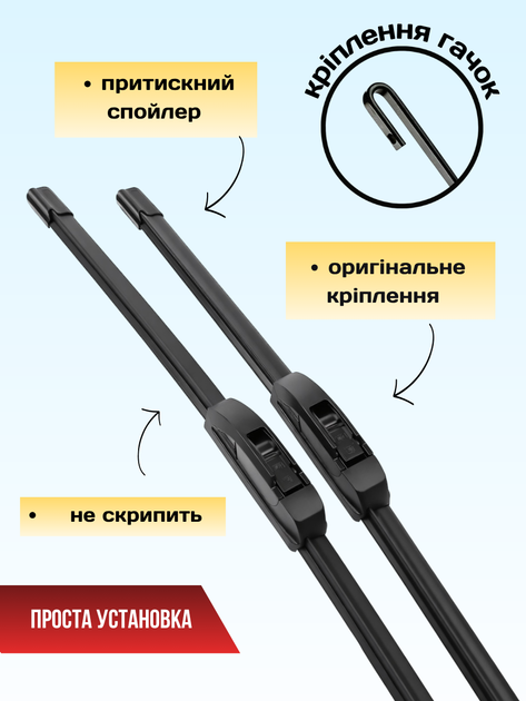 Щітки склоочисники для Honda Accord 2008-2017р двірники комплект пара - зображення 3