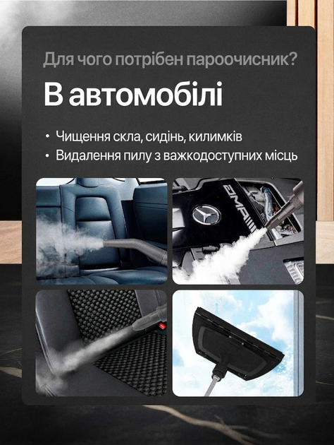 Пароочисник для прибирання будинку та дезінфекції 2500 Вт 1.2 л електричний парогенератор ручний з 7 насадками для вікон, меблів та плитки Білий - изображение 6
