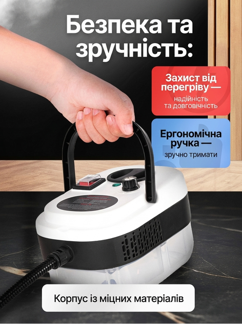 Пароочисник для прибирання будинку та дезінфекції 2500 Вт 1.2 л електричний парогенератор ручний з 7 насадками для вікон, меблів та плитки Білий - изображение 4