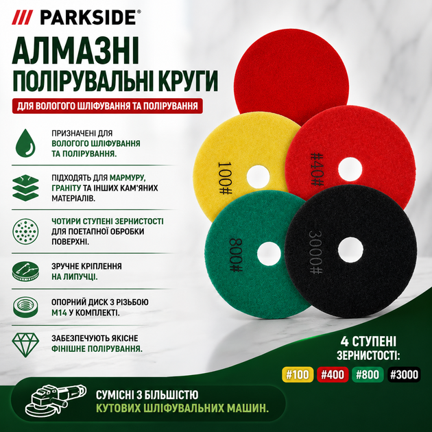 Алмазные полировальные круги PARKSIDE для влажной полировки KLPO5 5 шт - изображение 3