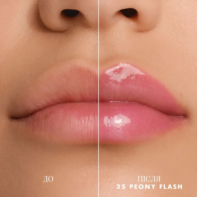 Блиск-бальзам для губ Giorgio Armani Prisma Flash Lip Balm (35 Peony Flash) - Фото 5 Блиск-бальзам для губ Giorgio Armani Prisma Flash Lip Balm (35 Peony Flash) - изображение 5