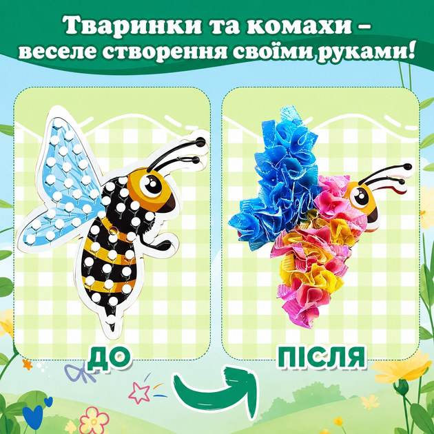 Набор для творчества DIY Poke Art Поке Арт «Животные» 3D аппликация тканью для рукоделия развитие мелкой моторики полезный подарок ребенку декор своими руками без клея без красок 800 деталей 11 фигурок - Фото 3 Набор для творчества DIY Poke Art Поке Арт «Животные» 3D аппликация тканью для рукоделия развитие мелкой моторики полезный подарок ребенку декор своими руками без клея без красок 800 деталей 11 фигурок - изображение 3