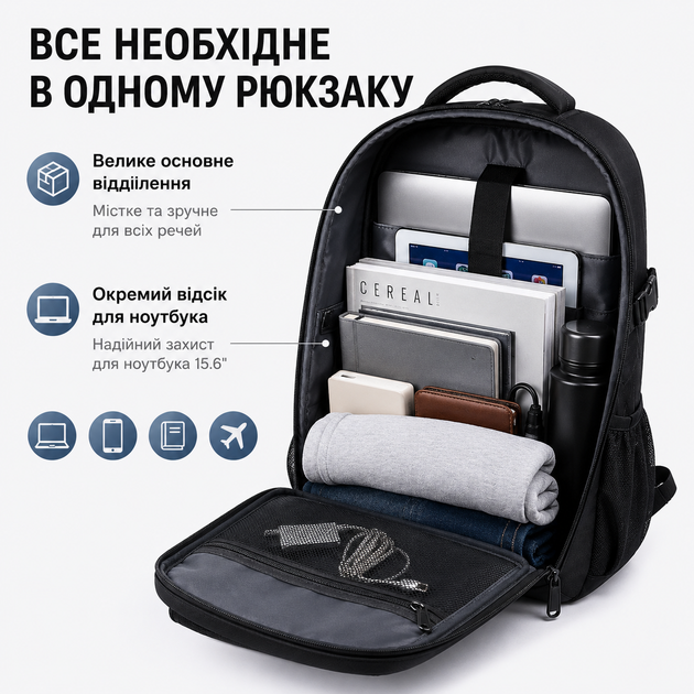 Рюкзак для ноутбука 15.6" с USB-портом водонепроницаемый мужской городской деловой бизнес-рюкзак для работы, обучения и путешествий студентов подростка дорожный рюкзак для ручной клади с вентилируемой спинкой и креплением на чемодан 45x29x12см черный - изображение 2