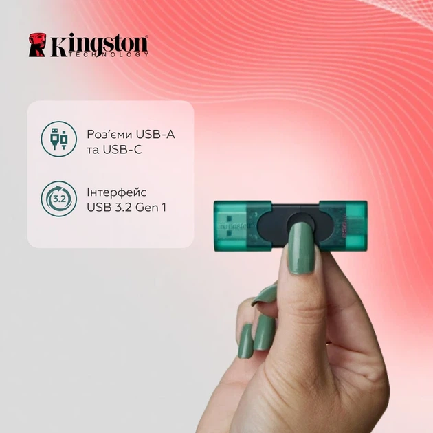 Флеш-накопичувач Kingston 256GB DataTraveler DuoG2 USB-A + USB-C 3.2 Gen 1 Black/Green - зображення 6