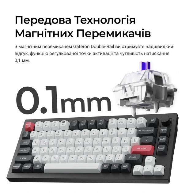 Клавіатура бездротова Keychron Q1 HE Magnetic Switch Black RGB (Q1H-M1-UA) - изображение 8