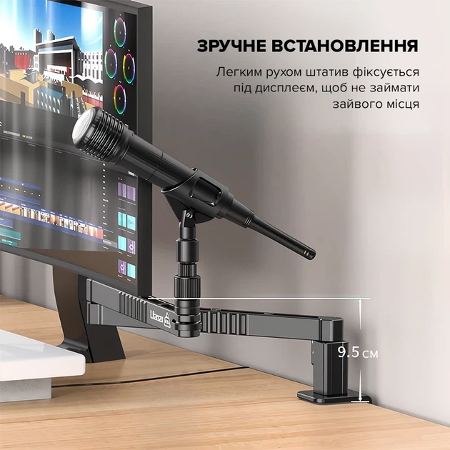 Штатив-тримач Ulanzi Vijim low-level Microphone Stand (UV-2991 LS26) - Фото 10 Штатив-тримач Ulanzi Vijim low-level Microphone Stand (UV-2991 LS26) - зображення 10