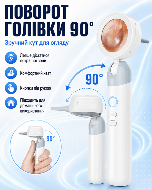 Отооскоп диагностический с экраном 1,38 дюйма 1080P камерой и подсветкой перезаряжаемый прибор для осмотра ушей носа кожи для взрослых детей и животных с 12 силиконовыми насадками и USB-кабелем белый - изображение 7