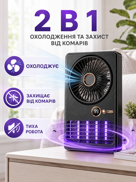 Вентилятор портативный настольный 2в1 черный с ловушкой для комаров, LED-дисплеем, аккумулятором 3000 mAh и Type-C (49675985) - изображение 2
