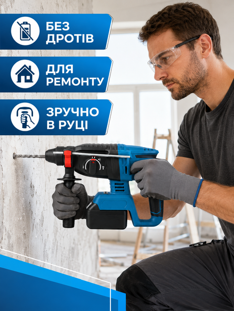Акумуляторний дриль-перфоратор 48V з 2 АКБ, SDS+, кейсом і зарядним пристроєм (49676013) - зображення 4