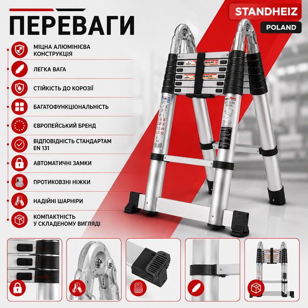 Телескопічна шарнірна драбина StandHeiz Poland DT440 2.2×2.2 (4.4 м) - зображення 6